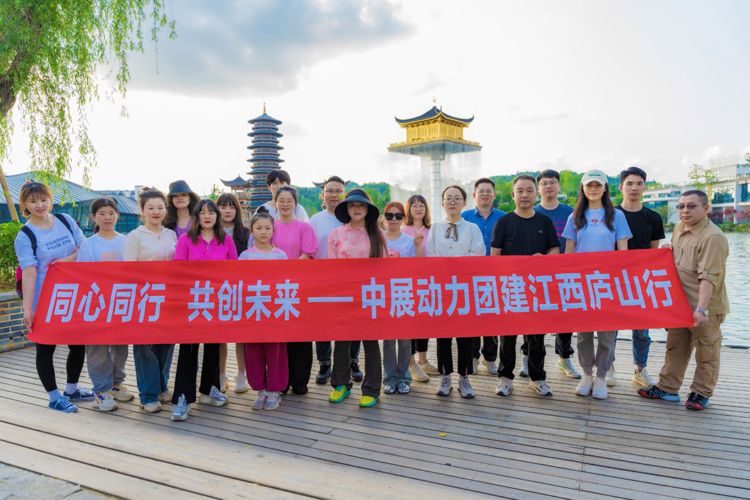 2024江西团建