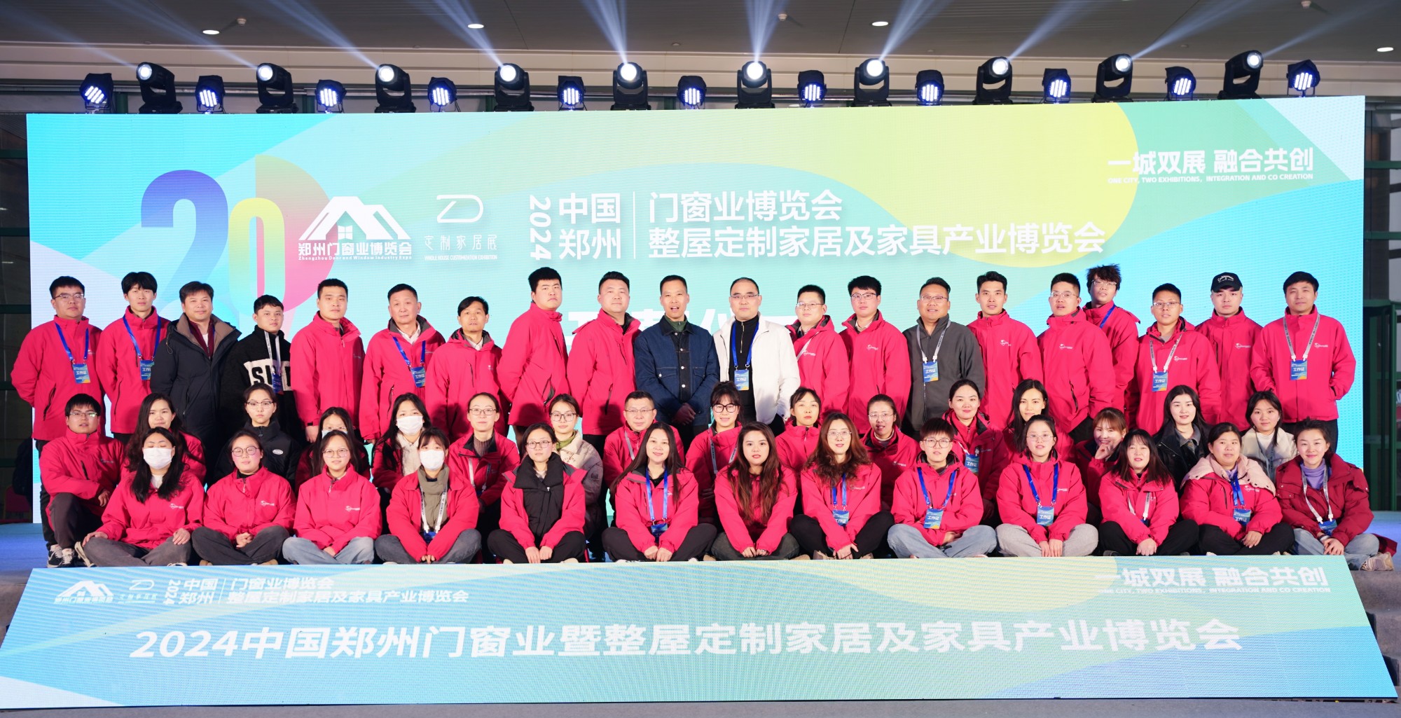 2024郑州门窗定制展集体合影